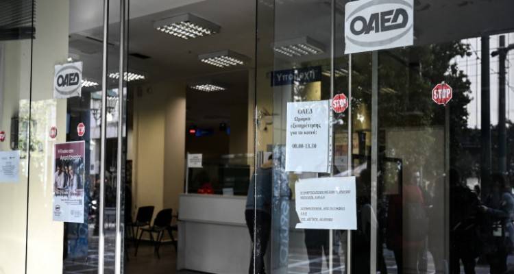 &Omicron;&Alpha;&Epsilon;&Delta;: &Xi;&epsilon;&kappa;&iota;&nu;&omicron;ύ&nu; &tau;&rho;ί&alpha; &epsilon;&nu;&iota;&sigma;&chi;&upsilon;&mu;έ&nu;&alpha; &pi;&rho;&omicron;&gamma;&rho;ά&mu;&mu;&alpha;&tau;&alpha; &alpha;&pi;&alpha;&sigma;&chi;ό&lambda;&eta;&sigma;&eta;&sigmaf; &mu;&epsilon; 18.000 &nu;έ&epsilon;&sigmaf; &theta;έ&sigma;&epsilon;&iota;&sigmaf; &epsilon;&rho;&gamma;&alpha;&sigma;ί&alpha;&sigmaf;