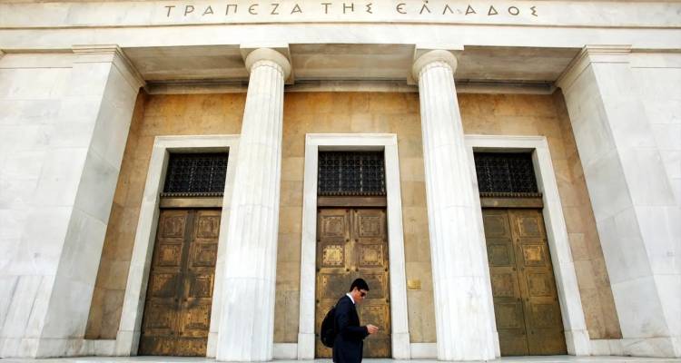 Σύσκεψη στην ΤτΕ για τη διαχείριση του ιδιωτικού χρέους