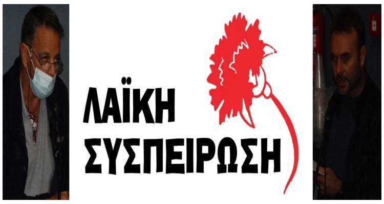 Οι παρεμβάσεις και οι θέσεις της Λαϊκής Συσπείρωσης για τα σχολεία, τις ακτοπλοϊκές συγκοινωνίες και το μνημόνιο συνεργασίας για τη δημιουργία μνημείου ANZAC