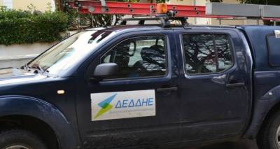 &Lambda;ή&mu;&nu;&omicron;&sigmaf;: &Nu;έ&epsilon;&sigmaf; &pi;&rho;&omicron;&gamma;&rho;&alpha;&mu;&mu;&alpha;&tau;&iota;&sigma;&mu;έ&nu;&epsilon;&sigmaf; &delta;&iota;&alpha;&kappa;&omicron;&pi;έ&sigmaf; &rho;&epsilon;ύ&mu;&alpha;&tau;&omicron;&sigmaf; &tau;&omicron; &epsilon;&pi;ό&mu;&epsilon;&nu;&omicron; &tau;&rho;&iota;ή&mu;&epsilon;&rho;&omicron;