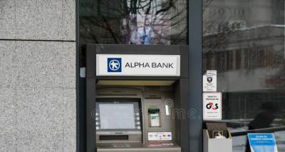 &Lambda;ή&mu;&nu;&omicron;&sigmaf;: &Tau;&omicron; ATM &tau;&eta;&sigmaf; Alpha Bank &sigma;&tau;&omicron; &Mu;&omicron;ύ&delta;&rho;&omicron; &epsilon;&pi;&iota;&delta;&iota;&omicron;&rho;&theta;ώ&theta;&eta;&kappa;&epsilon;&hellip;&kappa;&alpha;&iota; &mu;&epsilon;&tau;ά &alpha;&pi;ό &mu;&epsilon;&rho;&iota;&kappa;έ&sigmaf; &sigma;&upsilon;&nu;&alpha;&lambda;&lambda;&alpha;&gamma;έ&sigmaf; &xi;&alpha;&nu;&alpha;&chi;ά&lambda;&alpha;&sigma;&epsilon;!