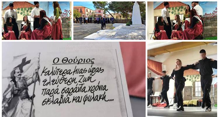 &laquo;&Tau;&omicron; &mu;&epsilon;&gamma;ά&lambda;&omicron; &chi;&rho;έ&omicron;&sigmaf;&raquo; &eta; &pi;&alpha;&rho;ά&sigma;&tau;&alpha;&sigma;&eta; &alpha;&pi;ό &tau;&omicron; &Epsilon;&Pi;&Alpha;&Lambda; &Mu;&omicron;ύ&delta;&rho;&omicron;&upsilon;, &pi;&rho;&omicron;&sigmaf; &tau;&iota;&mu;ή&nu; &tau;&eta;&sigmaf; 25&eta;&sigmaf; &Mu;&alpha;&rho;&tau;ί&omicron;&upsilon;