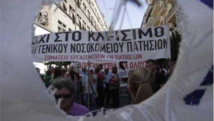 Νέες κινητοποιήσεις στα νοσοκομεία από τη Δευτέρα
