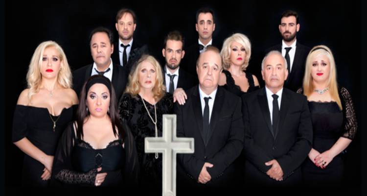 «Μπαμπά μην ξαναπεθάνεις Παρασκευή…» | Έρχεται τον Αύγουστο στη Λήμνο (video)