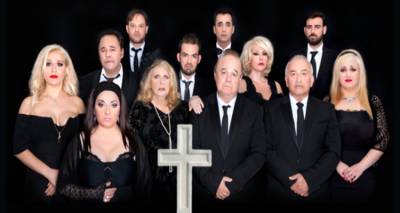 «Μπαμπά μην ξαναπεθάνεις Παρασκευή…» | Έρχεται τον Αύγουστο στη Λήμνο (video)