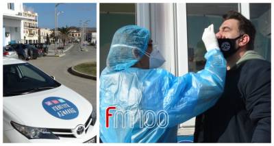 &Lambda;ή&mu;&nu;&omicron;&sigmaf; &ndash; rapid test: &Chi;&omega;&rho;ί&sigmaf; &iota;&delta;&iota;&alpha;ί&tau;&epsilon;&rho;&eta; &sigma;&upsilon;&mu;&mu;&epsilon;&tau;&omicron;&chi;ή &eta; &sigma;&eta;&mu;&epsilon;&rho;&iota;&nu;ή &eta;&mu;έ&rho;&alpha;