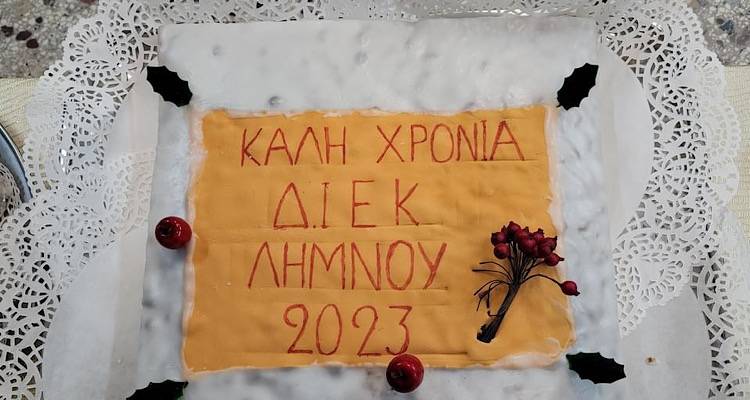 &Tau;&omicron; &Delta;&eta;&mu;ό&sigma;&iota;&omicron; &Iota;&Epsilon;&Kappa; &Lambda;ή&mu;&nu;&omicron;&upsilon; έ&kappa;&omicron;&psi;&epsilon; &tau;&eta;&nu; &beta;&alpha;&sigma;&iota;&lambda;ό&pi;&iota;&tau;&alpha; &tau;&omicron;&upsilon; (photos)