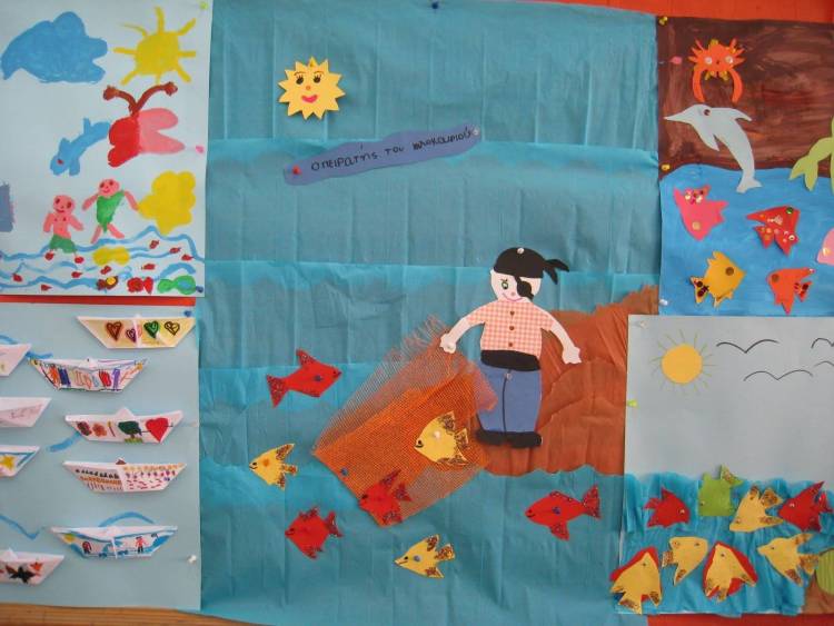 «Πειρατές» κουρσεύουν το Ειδικό σχολείο Καλλιθέας