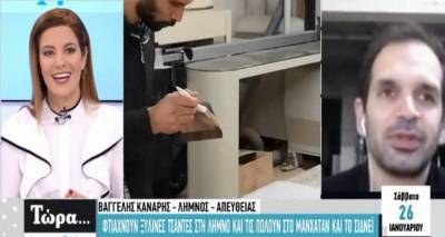 &Omicron;&iota; &xi;ύ&lambda;&iota;&nu;&epsilon;&sigmaf; &tau;&sigma;ά&nu;&tau;&epsilon;&sigmaf; &alpha;&pi;ό &tau;&eta; &Lambda;ή&mu;&nu;&omicron; &sigma;&tau;&eta; &Nu;έ&alpha; &Upsilon;ό&rho;&kappa;&eta; &kappa;&alpha;&iota; &tau;&eta;&nu; &Alpha;&upsilon;&sigma;&tau;&rho;&alpha;&lambda;ί&alpha;! (video)