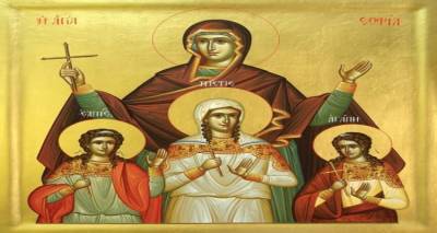 &Pi;&alpha;&nu;&eta;&gamma;&upsilon;&rho;ί&zeta;&epsilon;&iota; &eta; &Alpha;&gamma;ί&alpha; &Sigma;&omicron;&phi;ί&alpha; &sigma;&tau;&omicron;&nu; &Kappa;ό&tau;&sigma;&iota;&nu;&alpha;
