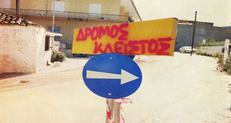 &Kappa;&upsilon;&kappa;&lambda;&omicron;&phi;&omicron;&rho;&iota;&alpha;&kappa;έ&sigmaf; &rho;&upsilon;&theta;&mu;ί&sigma;&epsilon;&iota;&sigmaf; &sigma;&tau;&eta; &pi;&epsilon;&rho;&iota;&omicron;&chi;ή &tau;&omega;&nu; &Rho;&eta;&chi;ώ&nu; &Nu;&epsilon;&rho;ώ&nu;