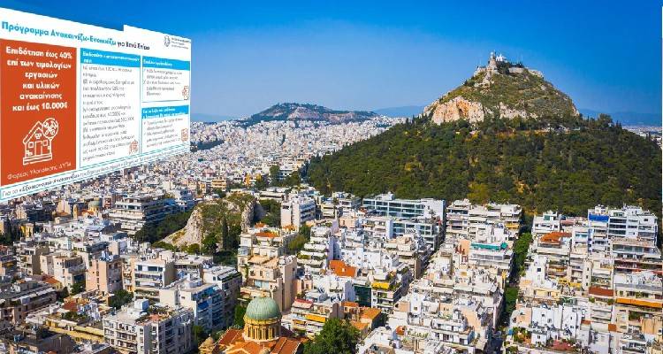 &laquo;&Alpha;&nu;&alpha;&kappa;&alpha;&iota;&nu;ί&zeta;&omega; - &Epsilon;&nu;&omicron;&iota;&kappa;&iota;ά&zeta;&omega;&raquo;: &Tau;&iota; &epsilon;ί&nu;&alpha;&iota; &kappa;&alpha;&iota; &pi;&omicron;&iota;&omicron;&upsilon;&sigmaf; &alpha;&phi;&omicron;&rho;ά &tau;&omicron; &nu;έ&omicron; &pi;&rho;ό&gamma;&rho;&alpha;&mu;&mu;&alpha; &pi;&omicron;&upsilon; &phi;έ&rho;&nu;&epsilon;&iota; &tau;&omicron; &sigma;&chi;έ&delta;&iota;&omicron; &laquo;&Sigma;&pi;ί&tau;&iota; &mu;&omicron;&upsilon;&raquo;