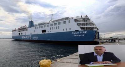 Έ&pi;&alpha;&rho;&chi;&omicron;&sigmaf; &Lambda;ή&mu;&nu;&omicron;&upsilon;: &laquo;&Pi;&rho;&omicron;&beta;&lambda;&eta;&mu;&alpha;&tau;&iota;&kappa;ή  &mu;&epsilon;&tau;&alpha;&kappa;ί&nu;&eta;&sigma;&eta;  &nu;&eta;&sigma;&iota;&omega;&tau;ώ&nu;&raquo; | &Epsilon;&pi;&iota;&sigma;&tau;&omicron;&lambda;ή &sigma;&tau;&omicron;&nu; &Upsilon;&pi;. &Nu;&alpha;&upsilon;&tau;&iota;&lambda;ί&alpha;&sigmaf;