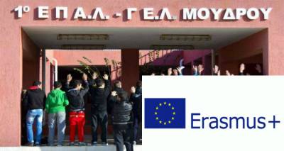 Έ&nu;&alpha; &sigma;&upsilon;&nu;&alpha;&rho;&pi;&alpha;&sigma;&tau;&iota;&kappa;ό &tau;&alpha;&xi;ί&delta;&iota; &xi;&epsilon;&kappa;&iota;&nu;ά: &Tau;&omicron; &Gamma;&Epsilon;&Lambda; &Mu;&omicron;ύ&delta;&rho;&omicron;&upsilon; &sigma;&tau;&omicron; &pi;&rho;ό&gamma;&rho;&alpha;&mu;&mu;&alpha; Erasmus+