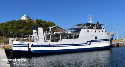 &Tau;&rho;&omicron;&pi;&omicron;&pi;&omicron;ί&eta;&sigma;&eta; &delta;&rho;&omicron;&mu;&omicron;&lambda;&omicron;&gamma;ί&omicron;&upsilon; &gamma;&iota;&alpha; &tau;&omicron; &laquo;&Alpha;ί&omicron;&lambda;&omicron;&sigmaf;&raquo; | &Lambda;ό&gamma;&omega; &kappa;&alpha;&iota;&rho;&iota;&kappa;ώ&nu; &sigma;&upsilon;&nu;&theta;&eta;&kappa;ώ&nu; &theta;&alpha; &alpha;&nu;&alpha;&chi;&omega;&rho;ή&sigma;&epsilon;&iota; &alpha;&pi;ό &Mu;ύ&rho;&iota;&nu;&alpha; &alpha;ύ&rho;&iota;&omicron; &Sigma;ά&beta;&beta;&alpha;&tau;&omicron; 6/12