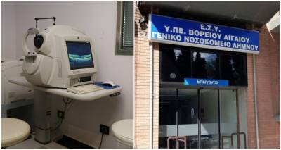 &Nu;&omicron;&sigma;&omicron;&kappa;&omicron;&mu;&epsilon;ί&omicron; &Lambda;ή&mu;&nu;&omicron;&upsilon;: &Epsilon;&gamma;&kappa;&alpha;&tau;&alpha;&sigma;&tau;ά&theta;&eta;&kappa;&epsilon; &tau;&omicron; &mu;&eta;&chi;ά&nu;&eta;&mu;&alpha; &Omicron;&pi;&tau;&iota;&kappa;ή&sigmaf; &Tau;&omicron;&mu;&omicron;&gamma;&rho;&alpha;&phi;ί&alpha;&sigmaf; &Sigma;&upsilon;&nu;&omicron;&chi;ή&sigmaf; &tau;&epsilon;&lambda;&epsilon;&upsilon;&tau;&alpha;ί&alpha;&sigmaf; &tau;&epsilon;&chi;&nu;&omicron;&lambda;&omicron;&gamma;ί&alpha;&sigmaf;.