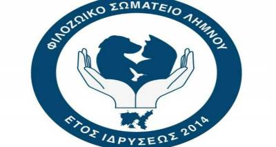 &Epsilon;&kappa;&lambda;&omicron;&gamma;έ&sigmaf; &gamma;&iota;&alpha; &tau;&omicron; &Phi;&iota;&lambda;&omicron;&zeta;&omega;&iota;&kappa;ό &Sigma;&omega;&mu;&alpha;&tau;&epsilon;ί&omicron; &Lambda;ή&mu;&nu;&omicron;&upsilon;
