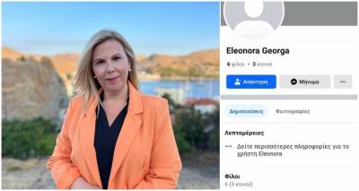 &Theta;ύ&mu;&alpha; &delta;&iota;&alpha;&delta;&upsilon;&kappa;&tau;&iota;&alpha;&kappa;ή&sigmaf; &alpha;&pi;ά&tau;&eta;&sigmaf; &eta; &Delta;ή&mu;&alpha;&rho;&chi;&omicron;&sigmaf; &Lambda;ή&mu;&nu;&omicron;&upsilon;;