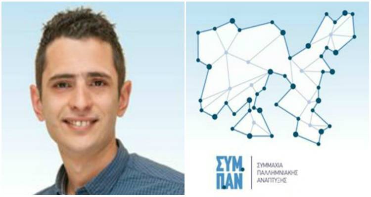 &Beta;&lambda;ά&sigma;&eta;&sigmaf; &Chi;&alpha;&tau;&zeta;&eta;&chi;&alpha;&rho;&alpha;&lambda;ά&mu;&pi;&omicron;&upsilon;&sigmaf;: &Mu;&epsilon;&tau;ά &tau;&omicron; &Sigma;&Upsilon;&Mu;.&Pi;.&Alpha;&Nu;, &tau;&iota;;