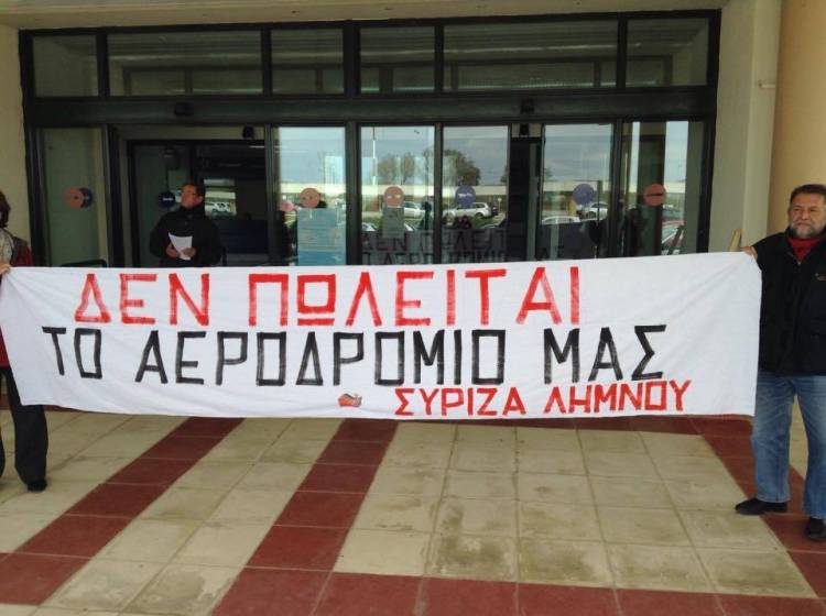 Με μικρή συμμετοχή κόσμου η ανοιχτή διαμαρτυρία του ΣΥΡΙΖΑ για την παραχώρηση του αεροδρομίου Λήμνου (photos)