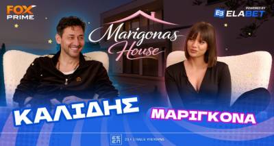 &Omicron; &Pi;ά&nu;&omicron;&sigmaf; &Kappa;&alpha;&lambda;ί&delta;&eta;&sigmaf; έ&kappa;&alpha;&nu;&epsilon;... &pi;&omicron;&delta;&alpha;&rho;&iota;&kappa;ό &sigma;&tau;&omicron; Marigona&rsquo;s House!