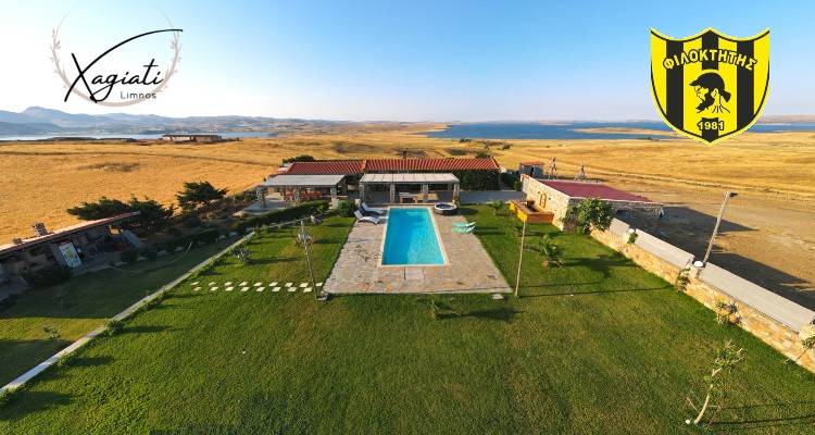 &quot;Φιλοκτήτης&quot; και &quot;Χαγιάτι&quot; ενώνουν δυνάμεις και απογειώνουν τον όρο χοροεσπερίδα