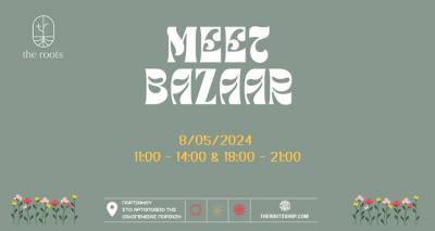 &Tau;&omicron; &laquo;The Roots Shop&raquo; &sigma;&alpha;&sigmaf; &alpha;&pi;&omicron;&kappa;&alpha;&lambda;ύ&pi;&tau;&epsilon;&tau;&alpha;&iota;&hellip;