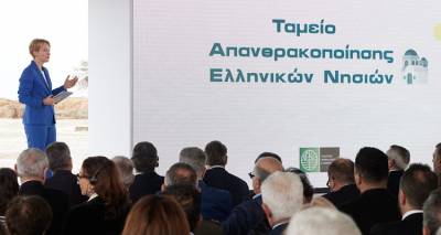 tameio-apanthrakopoiisis-nision-kinitopoiisi-prasinon-ependyseon-sta-nisia-tis-xoras