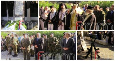 &Eta; &Lambda;ή&mu;&nu;&omicron;&sigmaf; &tau;ί&mu;&eta;&sigma;&epsilon; &tau;&eta;&nu; &Epsilon;&theta;&nu;&iota;&kappa;ή &Alpha;&nu;&tau;ί&sigma;&tau;&alpha;&sigma;&eta; (photos &amp; video)