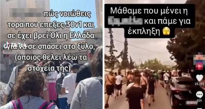 &Xi;&upsilon;&lambda;&omicron;&delta;&alpha;&rho;&mu;ό&sigmaf; 14&chi;&rho;&omicron;&nu;&eta;&sigmaf; &sigma;&tau;&eta; &Gamma;&lambda;&upsilon;&phi;ά&delta;&alpha;: &Alpha;&nu;ή&lambda;&iota;&kappa;&omicron;&iota; &mu;&epsilon;&tau;έ&tau;&rho;&epsilon;&psi;&alpha;&nu; &sigma;&epsilon; &alpha;&rho;έ&nu;&alpha; &tau;&omicron; Tik Tok -&Alpha;&pi;&epsilon;&iota;&lambda;έ&sigmaf; &gamma;&iota;&alpha; &tau;&iota;&sigmaf; &delta;&rho;ά&sigma;&tau;&rho;&iota;&epsilon;&sigmaf; &mu;&epsilon; &phi;&omega;&tau;ό &kappa;&alpha;&iota; &beta;ί&nu;&tau;&epsilon;&omicron;