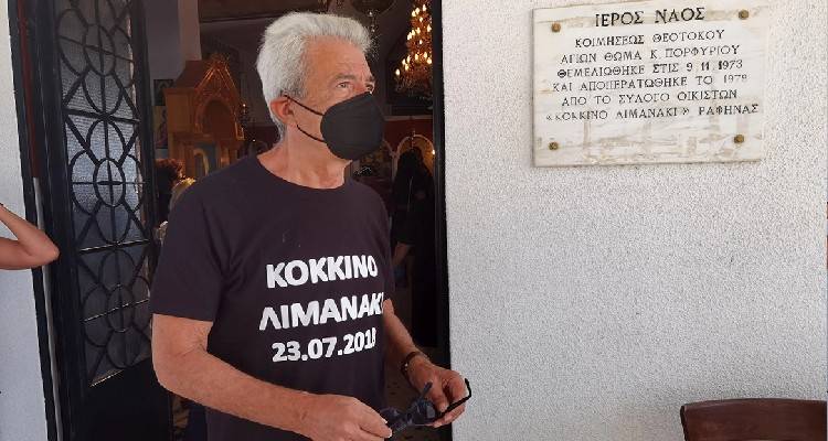 &Eta;&mu;έ&rho;&alpha; &mu;&nu;ή&mu;&eta;&sigmaf; &gamma;&iota;&alpha; &tau;&omicron;&upsilon;&sigmaf; 102 &nu;&epsilon;&kappa;&rho;&omicron;ύ&sigmaf; &sigma;&tau;&omicron; &Mu;ά&tau;&iota; | &Mu;&nu;&eta;&mu;ό&sigma;&upsilon;&nu;&omicron; &gamma;&iota;&alpha; &tau;&alpha; &theta;ύ&mu;&alpha;&tau;&alpha; &tau;&eta;&sigmaf; &phi;&omicron;&nu;&iota;&kappa;ή&sigmaf; &pi;&upsilon;&rho;&kappa;&alpha;&gamma;&iota;ά&sigmaf;