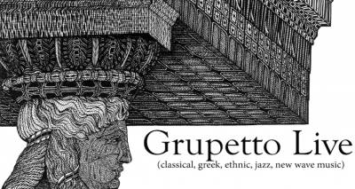 Grupetto live &sigma;&tau;&eta;&nu; &Pi;&rho;&omicron;ϊ&sigma;&tau;&omicron;&rho;&iota;&kappa;ή &Mu;ύ&rho;&iota;&nu;&alpha;