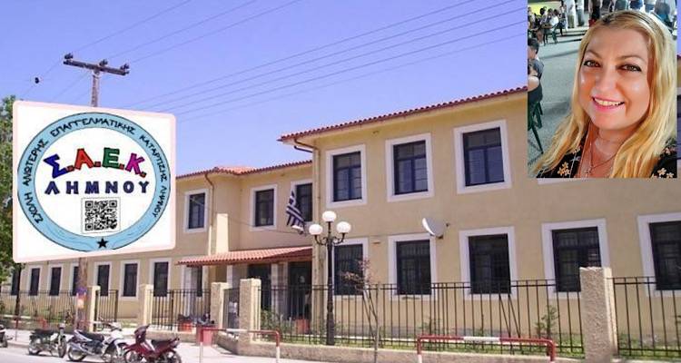 &Eta; &Iota;&omicron;&upsilon;&lambda;ί&alpha; &Lambda;&upsilon;&gamma;&delta;ά &pi;&alpha;&rho;&alpha;&mu;έ&nu;&epsilon;&iota; &sigma;&tau;&omicron; &tau;&iota;&mu;ό&nu;&iota; &tau;&eta;&sigmaf; &Sigma;&Alpha;&Epsilon;&Kappa; &Lambda;ή&mu;&nu;&omicron;&upsilon;