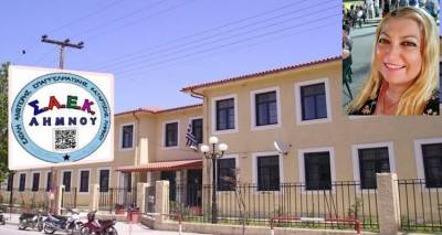 &Eta; &Iota;&omicron;&upsilon;&lambda;ί&alpha; &Lambda;&upsilon;&gamma;&delta;ά &pi;&alpha;&rho;&alpha;&mu;έ&nu;&epsilon;&iota; &sigma;&tau;&omicron; &tau;&iota;&mu;ό&nu;&iota; &tau;&eta;&sigmaf; &Sigma;&Alpha;&Epsilon;&Kappa; &Lambda;ή&mu;&nu;&omicron;&upsilon;