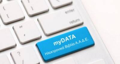 &Epsilon;&pi;&iota;&mu;&epsilon;&lambda;&eta;&tau;ή&rho;&iota;&omicron; &Lambda;έ&sigma;&beta;&omicron;&upsilon; - &Lambda;ή&mu;&nu;&omicron;&upsilon;: &Sigma;&epsilon;&mu;&iota;&nu;ά&rho;&iota;&omicron; &gamma;&iota;&alpha; &tau;&alpha; "&Eta;&lambda;&epsilon;&kappa;&tau;&rho;&omicron;&nu;&iota;&kappa;ά &beta;&iota;&beta;&lambda;ί&alpha;" &tau;&omicron;&upsilon; myDATA