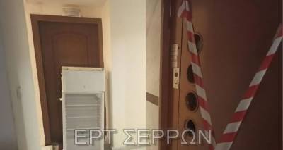 &Theta;ά&nu;&alpha;&tau;&omicron;&sigmaf; 26&chi;&rho;&omicron;&nu;&omicron;&upsilon; &sigma;&tau;&iota;&sigmaf; &Sigma;έ&rho;&rho;&epsilon;&sigmaf;: &laquo;&Beta;&rho;ή&kappa;&alpha;&mu;&epsilon; &tau;&omicron; &alpha;&sigma;&alpha;&nu;&sigma;έ&rho; &mu;&epsilon;&tau;&alpha;&xi;ύ 1&omicron;&upsilon; &kappa;&alpha;&iota; 2&omicron;&upsilon; &omicron;&rho;ό&phi;&omicron;&upsilon;&raquo;, &lambda;έ&epsilon;&iota; &omicron; &pi;&upsilon;&rho;&omicron;&sigma;&beta;έ&sigma;&tau;&eta;&sigmaf;