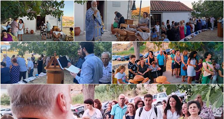 Μια γιορτή μέσα στο καλοκαίρι για τους Αγίους Κυρήκο και Ιουλίττη στο Πλατύ