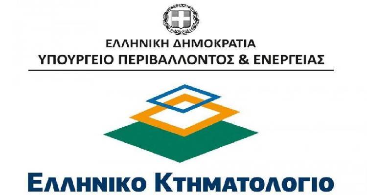 &Epsilon;&lambda;&lambda;&eta;&nu;&iota;&kappa;ό &Kappa;&tau;&eta;&mu;&alpha;&tau;&omicron;&lambda;ό&gamma;&iota;&omicron;: &Alpha;&nu;&alpha;&sigma;&tau;&omicron;&lambda;ή &lambda;&epsilon;&iota;&tau;&omicron;&upsilon;&rho;&gamma;ί&alpha;&sigmaf; &tau;&omicron;&upsilon; &gamma;&rho;&alpha;&phi;&epsilon;ί&omicron;&upsilon; &tau;&eta;&sigmaf; &Lambda;ή&mu;&nu;&omicron;&upsilon;