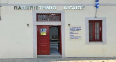 &Sigma;ή&mu;&epsilon;&rho;&alpha; &pi;ά&mu;&epsilon; &Pi;&alpha;&nu;&epsilon;&pi;&iota;&sigma;&tau;ή&mu;&iota;&omicron; | &Delta;&iota;ά&lambda;&epsilon;&xi;&eta; &alpha;&nu;&omicron;&iota;&chi;&tau;ή &gamma;&iota;&alpha; &tau;&omicron; &kappa;&omicron;&iota;&nu;ό &sigma;&tau;&omicron; &Mu;&alpha;&rho;&omicron;ύ&lambda;&alpha;