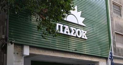 Οι προτάσεις ΠΑΣΟΚ για τη βία ανηλίκων: Σχολικά προγράμματα ψηφιακής παιδείας, στήριξη γονέων και διάλογος με τα παιδιά