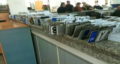 4.000 πινακίδες κατατεθειμένες στο ΓΕΦ Λήμνου