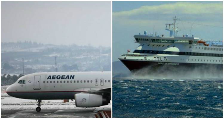 &Lambda;ή&mu;&nu;&omicron;&sigmaf;: &Alpha;&kappa;&upsilon;&rho;ώ&theta;&eta;&kappa;&epsilon; &eta; &pi;&tau;ή&sigma;&eta; &tau;&eta;&sigmaf; Aegean &lambda;ό&gamma;&omega; &chi;&iota;&omicron;&nu;&iota;ά | &Delta;&epsilon;&mu;έ&nu;&omicron; &tau;&omicron; &laquo;&Nu;. &Mu;ύ&kappa;&omicron;&nu;&omicron;&sigmaf;&raquo;