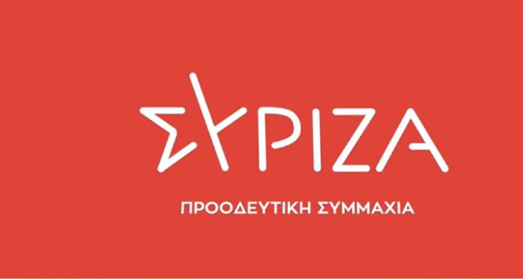 &Alpha;&upsilon;&tau;ό &epsilon;ί&nu;&alpha;&iota; &tau;&omicron; &nu;έ&omicron; &sigma;ή&mu;&alpha; &tau;&omicron;&upsilon; &Sigma;&Upsilon;&Rho;&Iota;&Zeta;&Alpha; - &Pi;&rho;&omicron;&omicron;&delta;&epsilon;&upsilon;&tau;&iota;&kappa;ή &Sigma;&upsilon;&mu;&mu;&alpha;&chi;ί&alpha;
