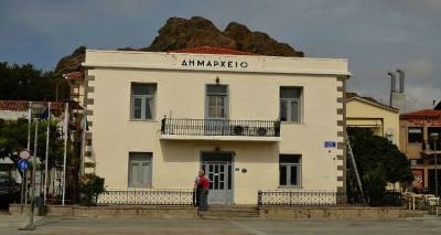 Τα ταμειακά διαθέσιμα του Δήμου Λήμνου ζητά και πάλι η Κυβέρνηση
