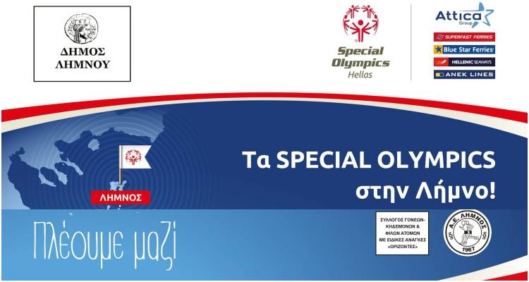 &Alpha;ύ&rho;&iota;&omicron; &eta; &upsilon;&pi;&omicron;&gamma;&rho;&alpha;&phi;ή &mu;&nu;&eta;&mu;&omicron;&nu;ί&omicron;&upsilon; &sigma;&upsilon;&nu;&epsilon;&rho;&gamma;&alpha;&sigma;ί&alpha;&sigmaf; &gamma;&iota;&alpha; &tau;&eta;&nu; έ&nu;&tau;&alpha;&xi;&eta; &alpha;&tau;ό&mu;&omega;&nu; &mu;&epsilon; &nu;&omicron;&eta;&tau;&iota;&kappa;ή &alpha;&nu;&alpha;&pi;&eta;&rho;ί&alpha; | &Tau;&omicron; &pi;&rho;ό&gamma;&rho;&alpha;&mu;&mu;&alpha;