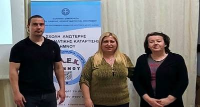 &Eta; &Sigma;&Alpha;&Epsilon;&Kappa; &Lambda;ή&mu;&nu;&omicron;&upsilon; &epsilon;&nu;&iota;&sigma;&chi;ύ&epsilon;&iota; &tau;&eta; &sigma;ύ&nu;&delta;&epsilon;&sigma;&eta; &sigma;&pi;&omicron;&upsilon;&delta;&alpha;&sigma;&tau;ώ&nu; &mu;&epsilon; &tau;&eta;&nu; &alpha;&gamma;&omicron;&rho;ά &epsilon;&rho;&gamma;&alpha;&sigma;ί&alpha;&sigmaf;
