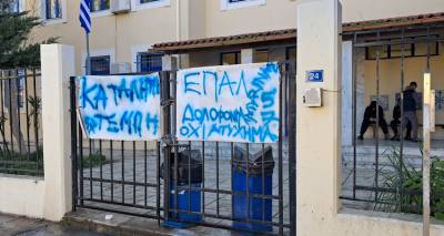 &Upsilon;&pi;ό &kappa;&alpha;&tau;ά&lambda;&eta;&psi;&eta; &tau;&omicron; &Epsilon;&Pi;&Alpha;&Lambda; &Mu;ύ&rho;&iota;&nu;&alpha;&sigmaf; &gamma;&iota;&alpha; &tau;&omicron; &delta;&upsilon;&sigma;&tau;ύ&chi;&eta;&mu;&alpha; &tau;&omega;&nu; &Tau;&epsilon;&mu;&pi;ώ&nu;