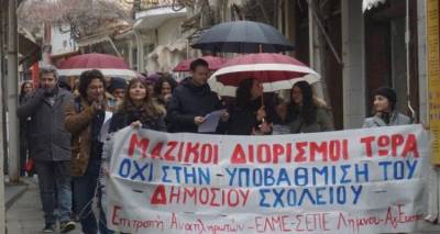 &Kappa;&alpha;&theta;&eta;&gamma;&eta;&tau;έ&sigmaf; &Lambda;ή&mu;&nu;&omicron;&upsilon;: &Pi;&alpha;&rho;ά&sigma;&tau;&alpha;&sigma;&eta; &delta;&iota;&alpha;&mu;&alpha;&rho;&tau;&upsilon;&rho;ί&alpha;&sigmaf; &alpha;ύ&rho;&iota;&omicron; &sigma;&tau;&omicron; &Delta;&eta;&mu;&alpha;&rho;&chi;&epsilon;ί&omicron; &tau;&omicron;&upsilon; &nu;&eta;&sigma;&iota;&omicron;ύ