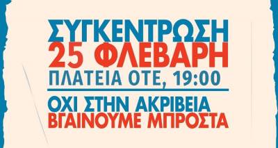 &Lambda;ή&mu;&nu;&omicron;&sigmaf;: &Sigma;&upsilon;&lambda;&lambda;&alpha;&lambda;&eta;&tau;ή&rho;&iota;&omicron; &sigma;&tau;&eta;&nu; &Pi;&lambda;&alpha;&tau;&epsilon;ί&alpha; &Omicron;&Tau;&Epsilon;