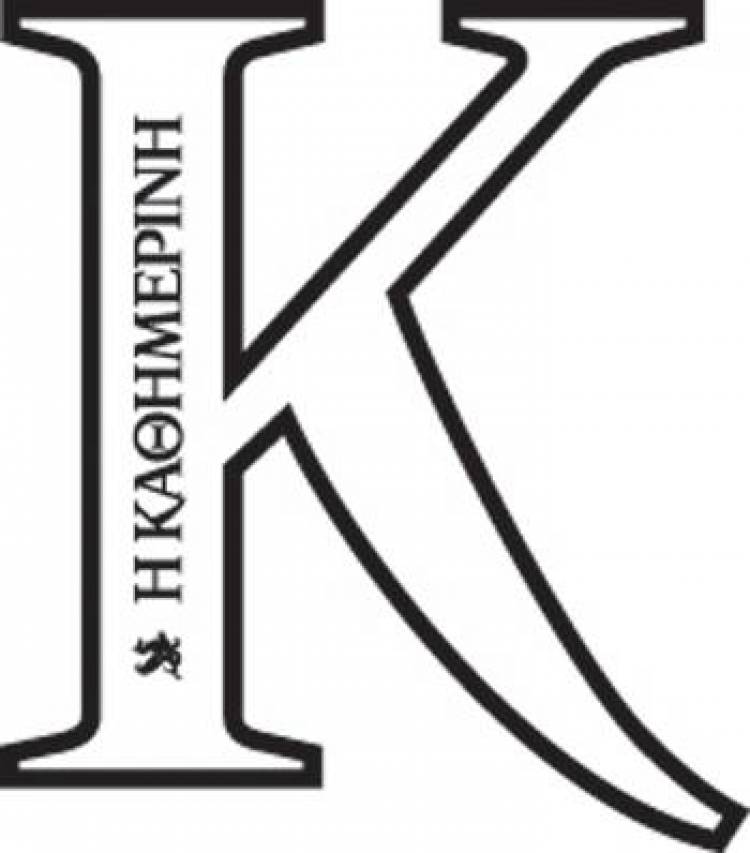 &Mu;&iota;&alpha; &alpha;&iota;&mu;&omicron;&rho;&rho;&alpha;&gamma;ί&alpha; &kappa;&rho;&upsilon;&phi;ή &kappa;&alpha;&iota; ύ&pi;&omicron;&upsilon;&lambda;&eta;